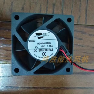 HXH原装全新现货HDH0612MC DC12V 0.15A 6015机箱散热风扇