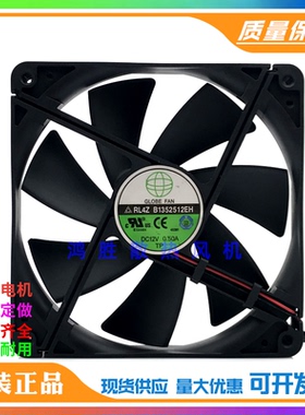 原装正品 RL4Z B1352512EH 13.5CM 13525 12V 0.50A 电源散热风扇
