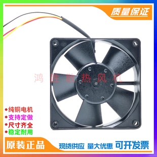 DC12V 420MA 原装 12032 4312 5.0W 3线变频器散热风扇 MULTIFAN