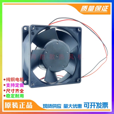 TYP 3314 S U GS 3314/6 /39H 24V 2.4W 9032 9CM 变频器散热风扇