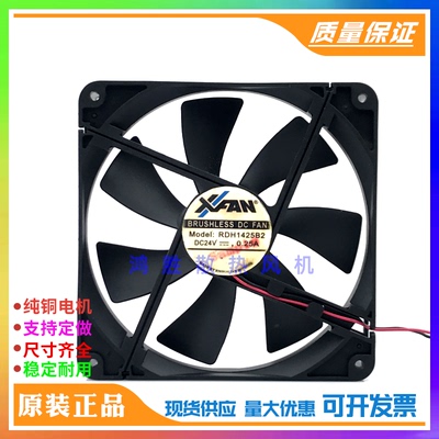 原装XFAN RDH1425B2 DC24V 0.25A 14025 14厘米 机箱设备散热风扇