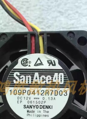全新三洋109P0412H731 DC12V 0.13A 服务器散热风扇109P0412R7D03