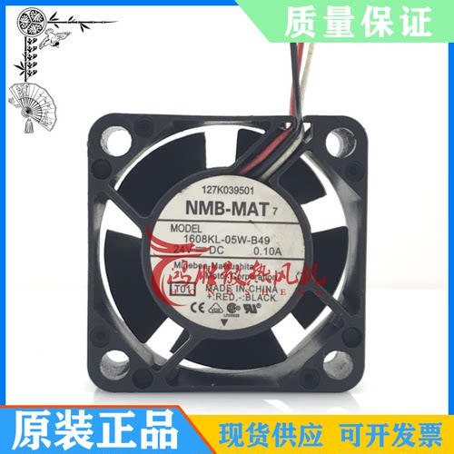 全新NMB-MAT 1608KL-05W-B49 24V 0.10A发那科数控机床变频器风扇