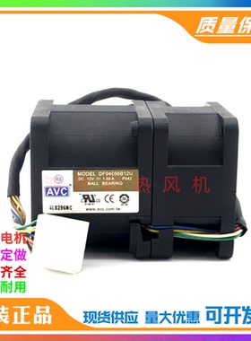 原装AVC 4056 DF04056B12U 12V 1.88A 加压大风 1U服务器散热风扇