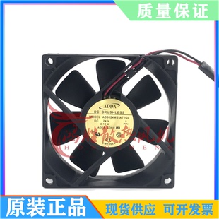 8025 ADDA台湾协喜 AD0824MS A71GL 0.10A超静音散热风扇 DC24V