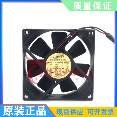 ADDA台湾协喜 AD0824MS-A71GL 8025 DC24V 0.10A超静音散热风扇