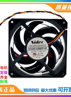 D1225C12B4AZ 12V D1225C12BBZP-00 1.14A原装日本NIDEC 进口风扇