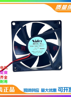 全新NIDEC D08A-12PM 05 12V 0.07A 8025 8CM超静音 机箱散热风扇
