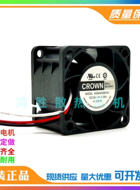 CROWN DC24V AGB04028B24U 4028 4CM大风量散热风扇