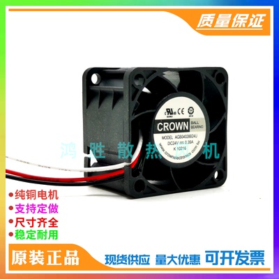 CROWN DC24V AGB04028B24U 4028 4CM大风量散热风扇