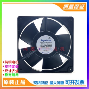 TYPE Fan UTRHS455C 200V 耐高温机柜风扇 正品 12038全金属 Royal