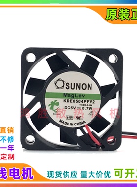 4010 5V 0.7W KDE0504PFV2 4cm/厘米 悬磁浮 充电器静音散热风扇