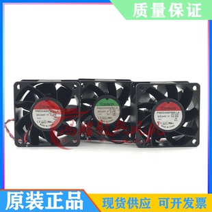 6038 10.3W 6厘米变频器散热风扇 7.4 5.3 PMD2406PMB1 24V