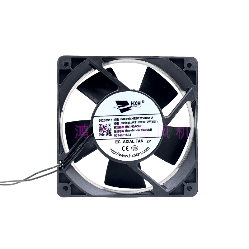 HXH EC AXIAL FAN AC115/220V 2W HEB12220HA-A 12cm静音散热风扇