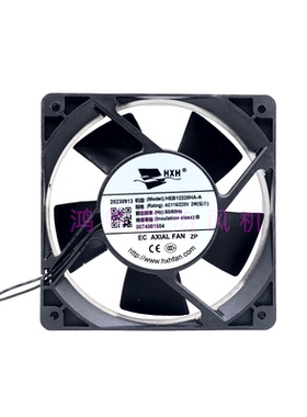 HXH EC AXIAL FAN AC115/220V 2W HEB12220HA-A 12cm静音散热风扇