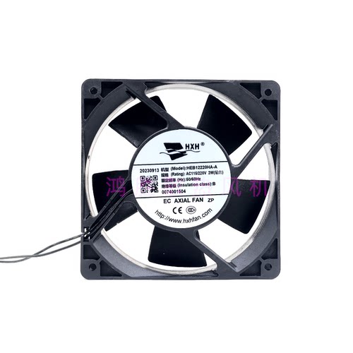HXH EC AXIAL FAN AC115/220V 2W HEB12220HA-A 12cm静音散热风扇