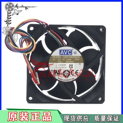 AVC DATC0825B2G 12V 1.60A 8025 8CM大风量4针PWM温控散热风扇