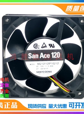 原装三洋 9G1212P1G12 DC12V 0.83A 12038 12厘米 大风力散热风扇