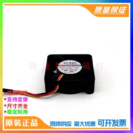 全新YLTC DFB301012H DC12V 1.4W 3010 3CM 机箱三线测速散热风扇