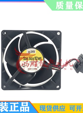 SanAce92WF 9WF0924H203 DC 24V 0.35A A90L-0001-0577 9CM 风扇