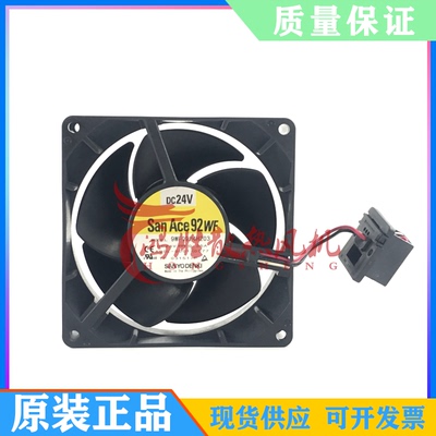 SanAce92WF 9WF0924H203 DC 24V 0.35A A90L-0001-0577 9CM 风扇
