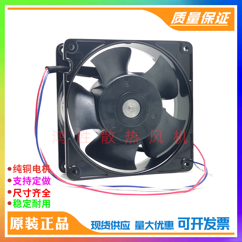 DV4114N/2NH DV4114/2N/12NR/2NR 12038 DC24V高端变频器散热风扇