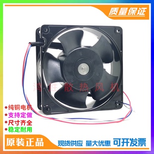 DV4114 2NH DC24V高端变频器散热风扇 2NR 12038 12NR DV4114N