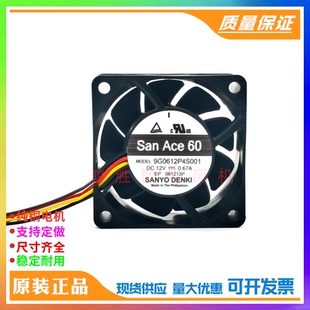 9G0612P4S001 0.67A 6025 散熱風扇 12V 6CM 全新SanAec60