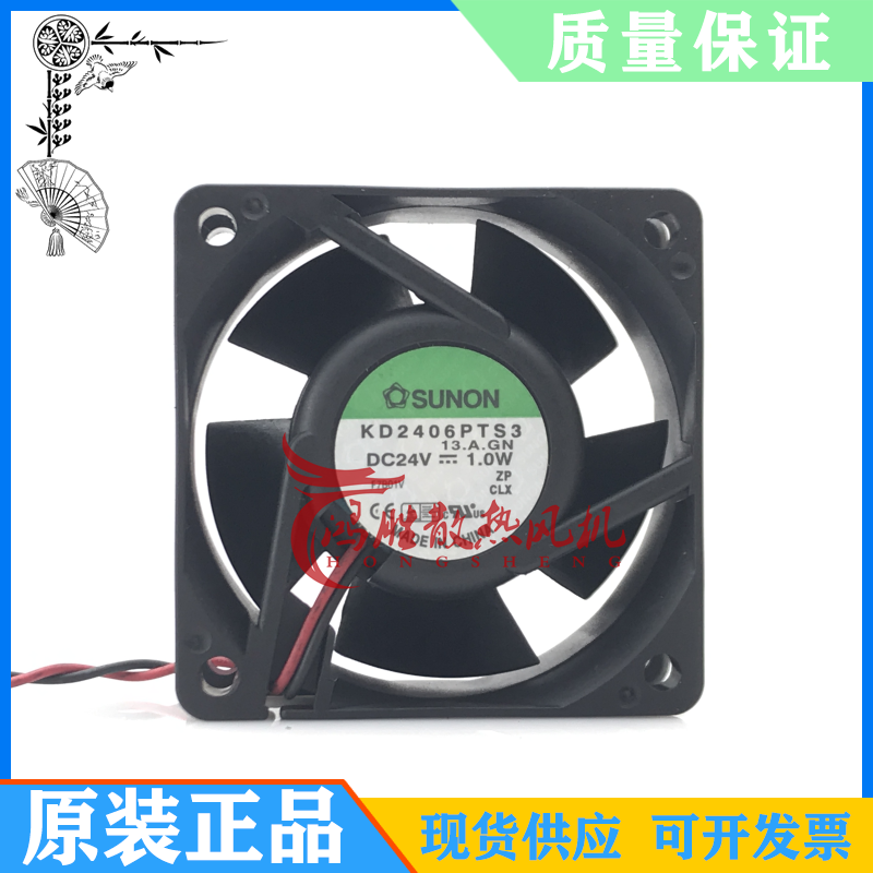 原装建准SUNON 24V 1.0W KD2406PTS3 6CM 6025 散热风扇