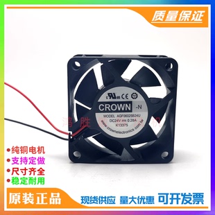 6025 全新惯展CROWN 0.28A 24V 机箱变频器散热风扇 AGF06025B24U