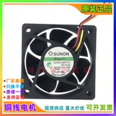 6025 24V KDE2406PTV1 6CM PHV1 1.9W 工控变频器散热风扇 PTVX