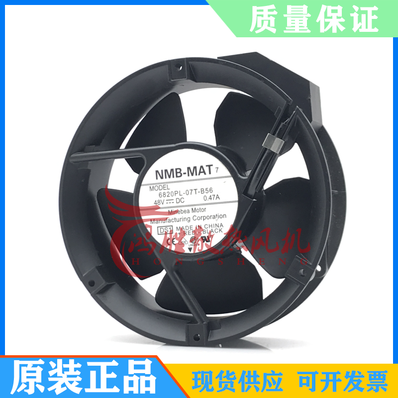 原装正品 6820PL-07T-B56 DC-48V 0.47A  17251圆形风机 散热风扇