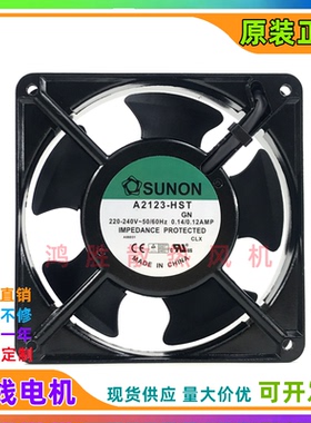 DP201A 2123HST.GN 12038 220V 0.14A 轴流风机交流散热风扇