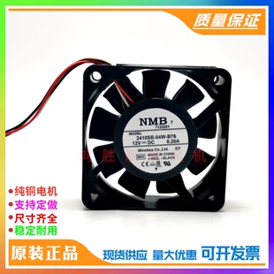 04W B76 DC12V 原装 6025 2410SB 0.26A 4线pwm机箱变频器风扇 NMB