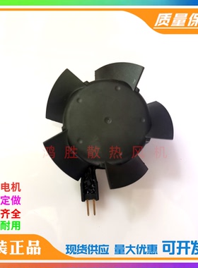 全新直流风机 TYP 8314 VR-136 25V 20-27V 变频器CT仪器散热风扇