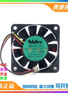 D06R-05TM 12H1 Nidec 6015 5V 0.34A 6厘米 机箱静音散热风扇