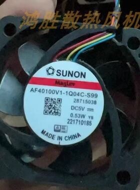 AF40100V1-1Q04C-S99 4010 4CM 5V 0.53W 4线PWM静音散热风扇