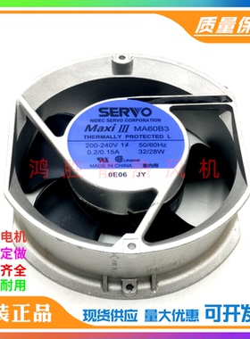 日本伺服 MA60B3 /S 17251 200-240V 32/38W铝框机柜风机散热风扇