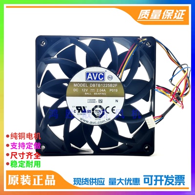 奇宏AVC DBTB1225B2F 12025 12CM DC12V 2.04A PWM温控服务器风扇