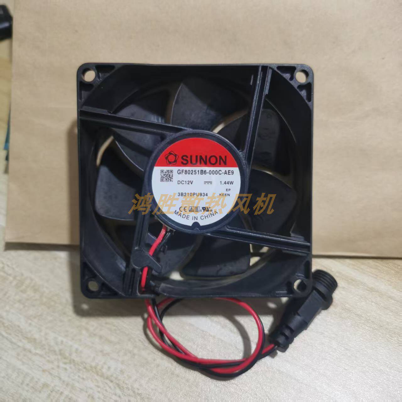 建准全新现货GF80251B6-000C-AE9 DC12V 1.44W 机箱机柜散热风扇