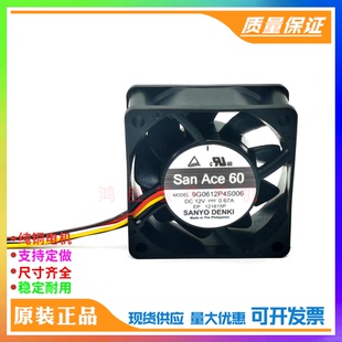 6CM 6025 SANYO三洋 大风量散热风扇 12V 0.67A 9G0612P4S006 原装