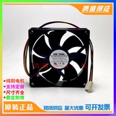9CM 全新现货HK 4线温控机箱散热风扇 DC12V 0.60A FAN AS9025V12