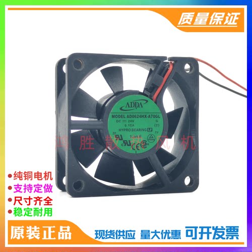 原装ADDA 6025 AD0624HX-A70GL 24V 0.15A 6CM变频器机箱散热风扇