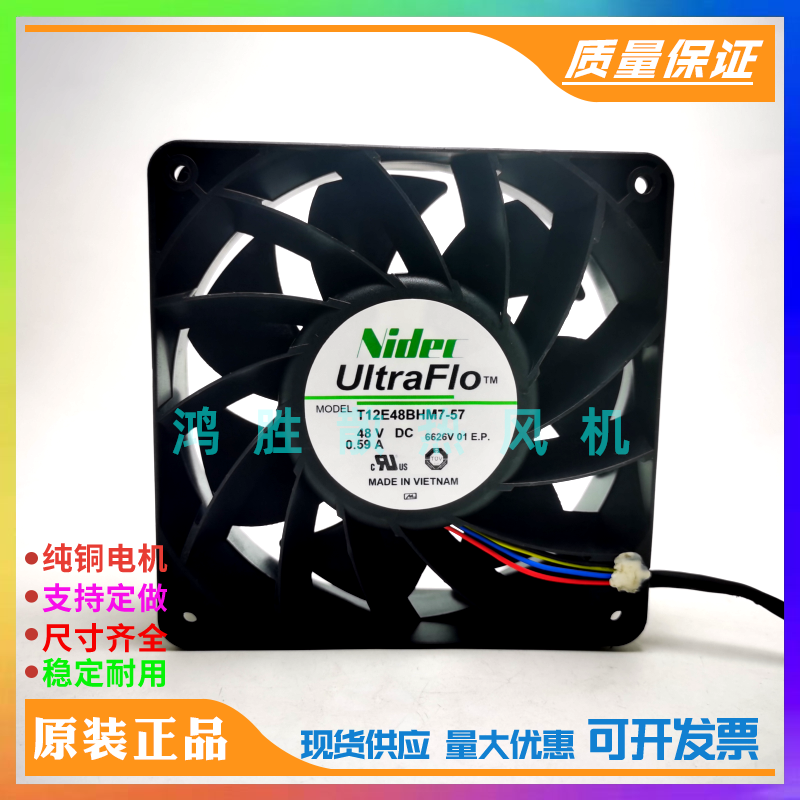 全新NIDEC 12CM T12E48BHM7-57 DC48V 0.59A大风量变频器散热风扇