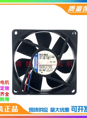 ebmpapst 8412 NGLE 12V 37mA 0.45W 8CM 8025变频器静音散热风扇