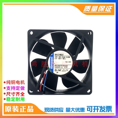 ebmpapst 8412 NGLE 12V 37mA 0.45W 8CM 8025变频器静音散热风扇