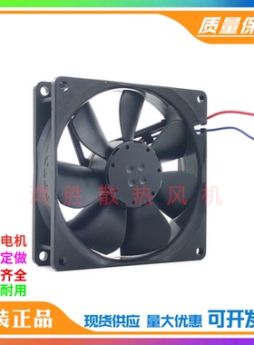 全新 3412NGMER 9025 9CM 12V 88mA 1.1W 2线 机箱变频器散热风扇