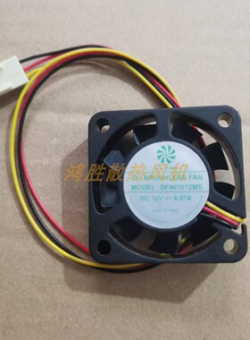 全新现货DF401012MS DC12V 0.07A 4010 4CM三线静音小型散热风扇