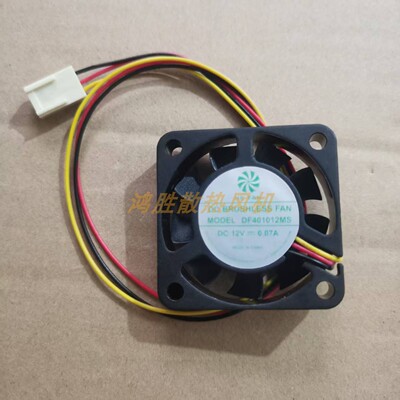 全新现货DF401012MS DC12V 0.07A 4010 4CM三线静音小型散热风扇