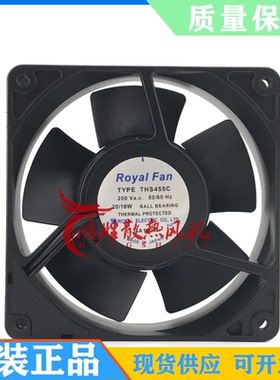 原装ROYAL FAN THS455C UTRHS455C 200V 12038铁叶金属耐高温风机